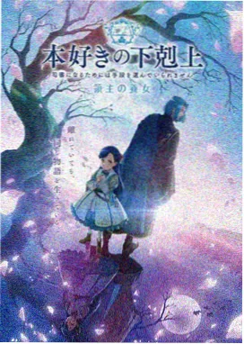 星轨之外科幻番剧免费在线观看