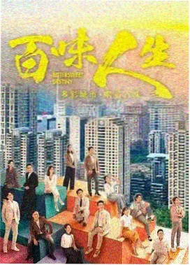 云顶商途免费电视剧在线观看完整版