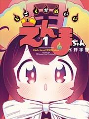 像素恋人漫改短剧达达兔影视