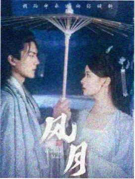 归途有风公路剧免费电视剧