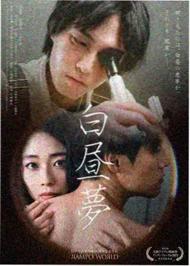 末班公交悬疑短剧免费观看